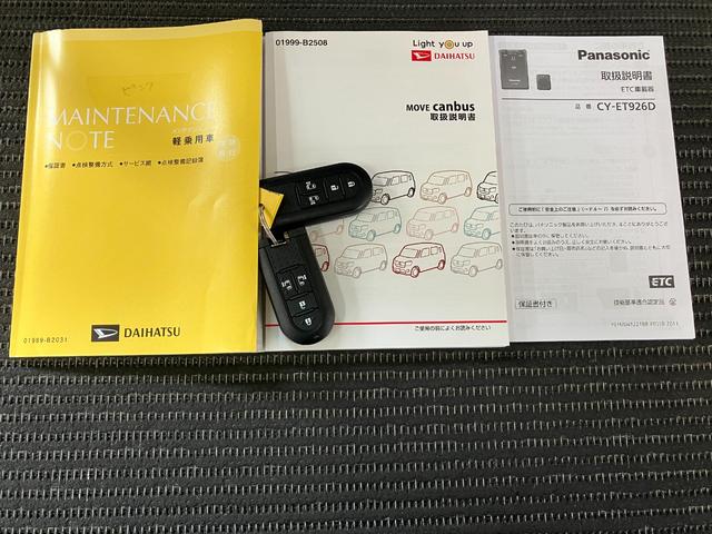 ムーヴキャンバスGブラックアクセントVS SAIII ETC シートヒーターサポカーSワイド適合 Bカメラ パノラマモニター対応 シートヒーター 両側オートスライドドア アイドリングストップ 横滑り防止機能 誤発進抑制機能 Pスタート キーフリー(神奈川県)の中古車