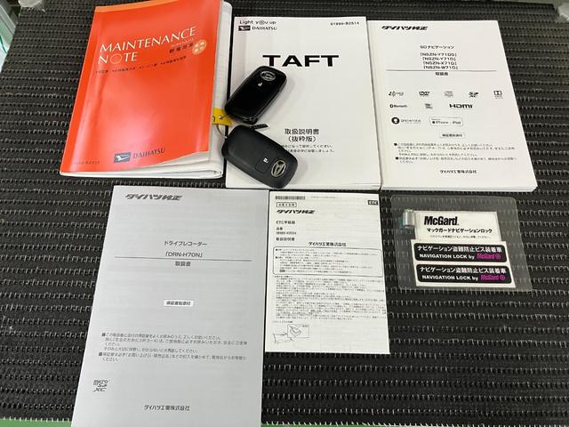 タフトGターボ クロムベンチャー ナビ ドラレコ ETC ACCサポカーSワイド適合 ドラレコ スカイフィールトップ パノラマモニター対応 電動パーキングブレーキ 全車速追従機能付ACC ステアリングスイッチ シートヒーター USB接続端子 コーナーセンサー(神奈川県)の中古車