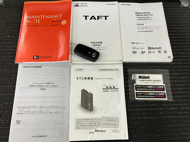 タフトG4WD サポカーSワイド適合 ドラレコ スカイフィールトップ 電動パーキングブレーキ ステアリングスイッチ シートヒーター USB接続端子 ETC Pスタート コーナーセンサー Bカメラ キーフリー(神奈川県)の中古車