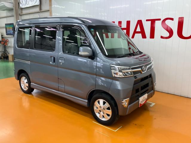 アトレーワゴンカスタムターボＲＳリミテッド　ＳＡIII　ナビ　ドラレコサポカーＳワイド適合　ドラレコ　Ｂカメラ　片側オートスライドドア　アイドリングストップ　オートハイビーム　ＵＳＢ接続端子　ＥＴＣ　電動格納ミラー　キーフリー（神奈川県）の中古車