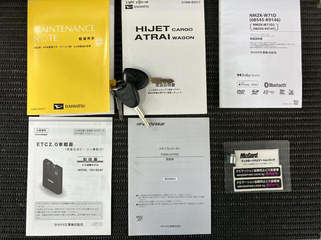 アトレーワゴンカスタムターボＲＳリミテッド　ＳＡIII　ナビ　ドラレコサポカーＳワイド適合　ドラレコ　Ｂカメラ　片側オートスライドドア　アイドリングストップ　オートハイビーム　ＵＳＢ接続端子　ＥＴＣ　電動格納ミラー　キーフリー（神奈川県）の中古車