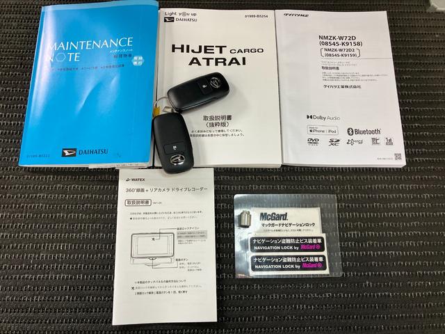アトレーＸ　ナビ　ドラレコ　ＵＳＢ接続端子サポカーＳワイド適合　ドラレコ　エアコン　ＵＳＢ接続端子　両側スライドドア　Ｐスタート　コーナーセンサー　アクセサリーソケット　電動格納ミラー　キーフリー（神奈川県）の中古車