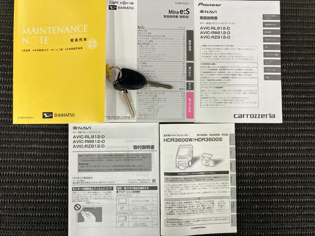 ミライースＬ　ＳＡIII　１０ｔｈアニバーサリーエディションサポカーＳワイド適合　ドラレコ　Ｂカメラ　エアコン　コーナーセンサー　光軸調整ダイヤル　オートハイビーム　アイドリングストップ　横滑り防止機能　誤発進抑制機能　電動格納ミラー　キーレス（神奈川県）の中古車