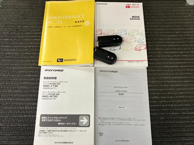 ムーヴカスタム RS ハイパーSAIIIサポカーSワイド適合 ドラレコ パノラマモニター対応 USB接続端子 ステアリングスイッチ Pスタート 運転席シートヒーター アイドリングストップ 電動格納ミラー オートハイビーム キーフリー(神奈川県)の中古車