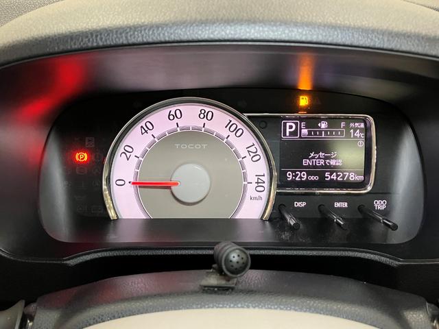 ミラトコットＧ　リミテッド　ＳＡIII　ディスプレイオーディオ　ドラレコサポカーＳワイド適合　ディスプレイオーディオ　オートエアコン　Ｐスタート　コーナーセンサー　アイドリングストップ　オートハイビーム　横滑り防止機能　誤発進抑制機能　光軸調整ダイヤル　キーフリー（神奈川県）の中古車