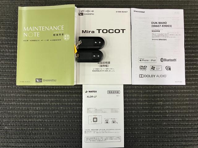 ミラトコットＧ　リミテッド　ＳＡIII　ディスプレイオーディオ　ドラレコサポカーＳワイド適合　ディスプレイオーディオ　オートエアコン　Ｐスタート　コーナーセンサー　アイドリングストップ　オートハイビーム　横滑り防止機能　誤発進抑制機能　光軸調整ダイヤル　キーフリー（神奈川県）の中古車