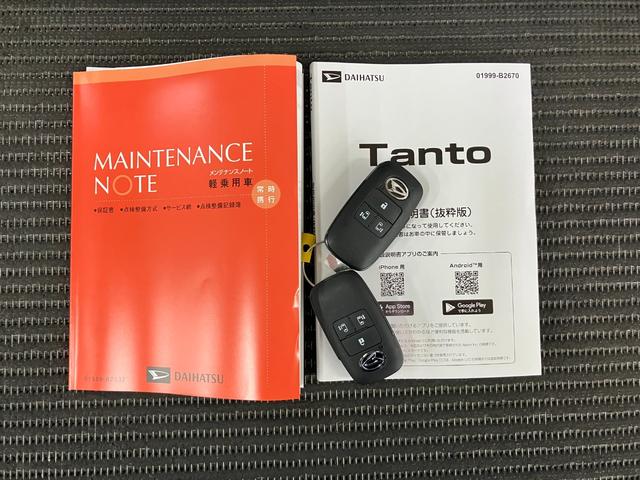 タントファンクロスターボリミテッド ETC シートヒーターサポカーSワイド適合 ミラクルオープンドア 両側オートスライドドア Bカメラ ETC 電動パーキングブレーキ ステアリングスイッチ シートヒーター コーナーセンサー Pスタート キーフリー(神奈川県)の中古車