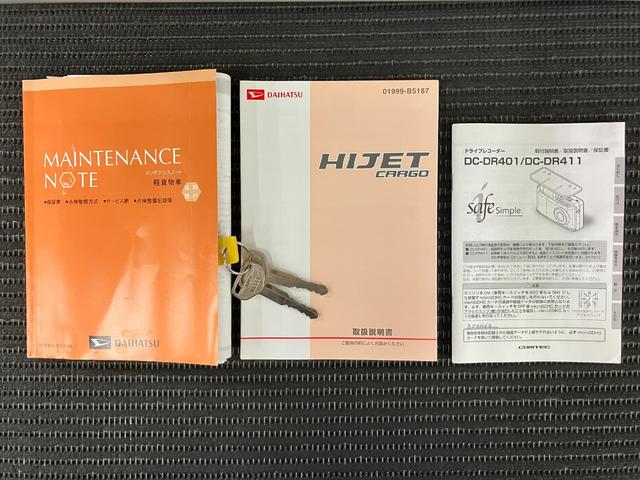 ハイゼットカーゴスペシャル両側スライドドア　ラジオ　エアコン　パワーステアリング（神奈川県）の中古車