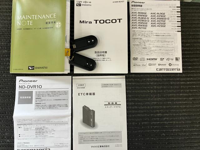 ミラトコットＸ　ＳＡIIIサポカーＳワイド適合　ドラレコ　パノラマモニター対応　エアコン　ステアリングスイッチ　Ｐスタート　コーナーセンサー　オートハイビーム　誤発進抑制機能　ＵＳＢ接続端子　ＥＴＣ　キーフリー（神奈川県）の中古車