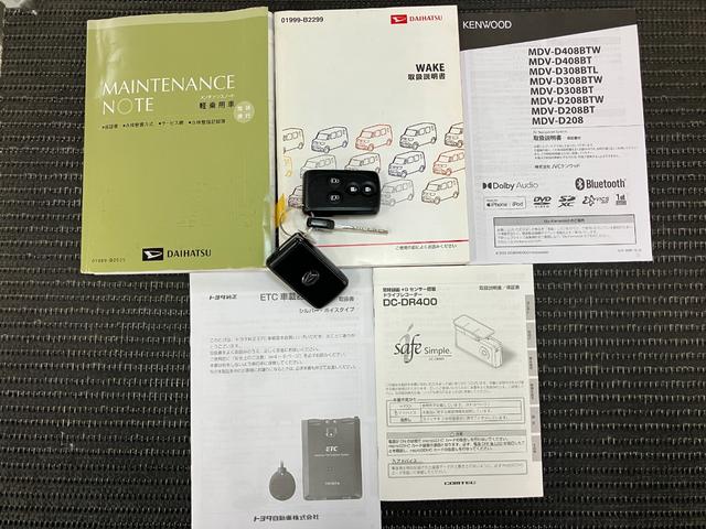 ウェイクＸ　ＳＡ４ＷＤ　スマアシ　ドラレコ　Ｂカメラ　トランクアンダーボックス　運転席シートヒーター　両側オートスライドドア　Ｐスタート　エコアイドル　ＥＴＣ　電動格納ミラー　キーフリー（神奈川県）の中古車