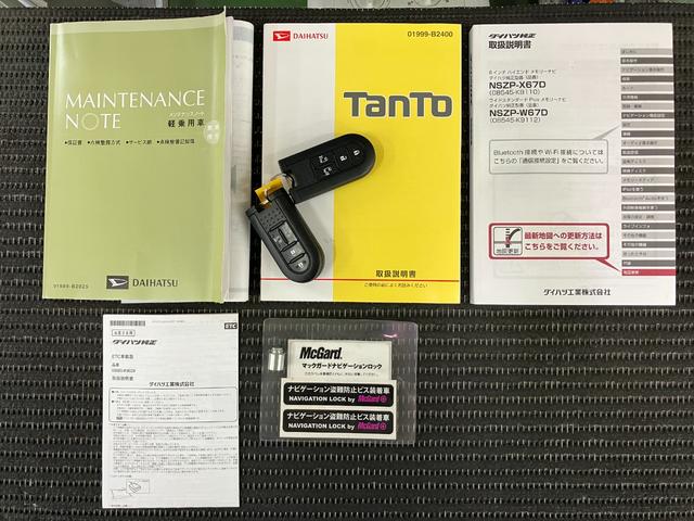 タントカスタムRS トップエディションSAIIIサポカーSワイド適合 ミラクルオープンドア 両側オートスライドドア ステアリングスイッチ オートエアコン Pスタート 運転席シートヒーター アイドリングストップ オートハイビーム ETC(神奈川県)の中古車