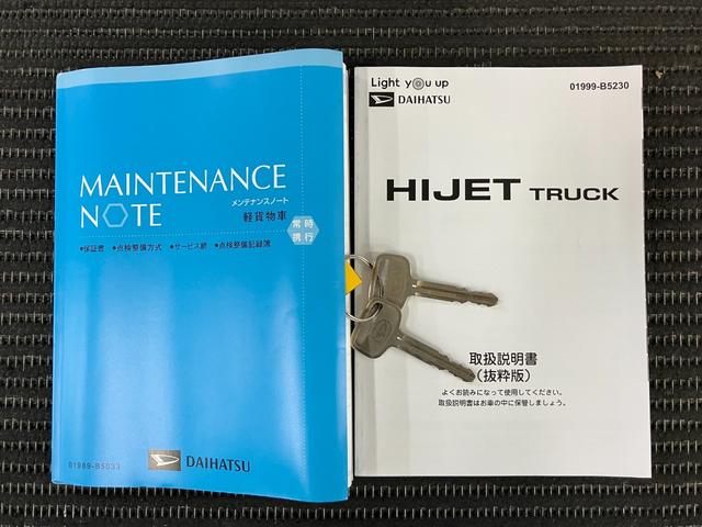 ハイゼットトラックスタンダードサポカーSワイド適合 三方開 ラジオ エアコン 光軸調整ダイヤル コーナーセンサー アイドリングストップ 横滑り防止機能 誤発進抑制機能 アクセサリーソケット(神奈川県)の中古車