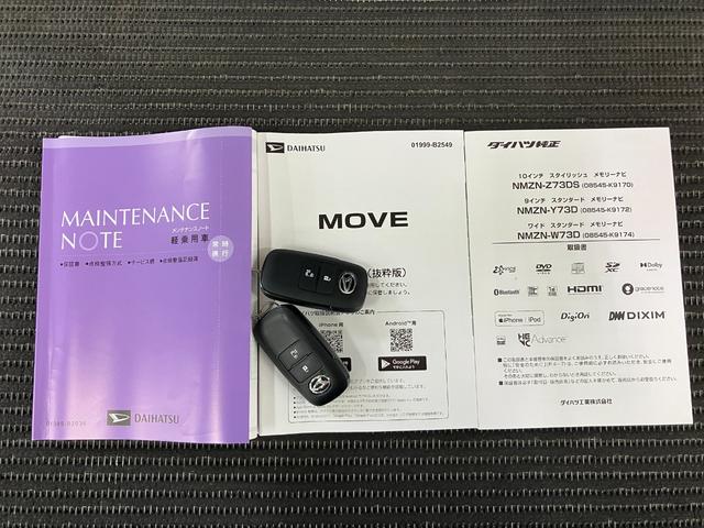 ムーヴX 新品純正カーナビ USB接続端子サポカーSワイド適合 片側オートスライドドア Bカメラ ステアリングスイッチ 純正カーナビ USB接続端子 Pスタート アイドリングストップ コーナーセンサー キーフリー(神奈川県)の中古車