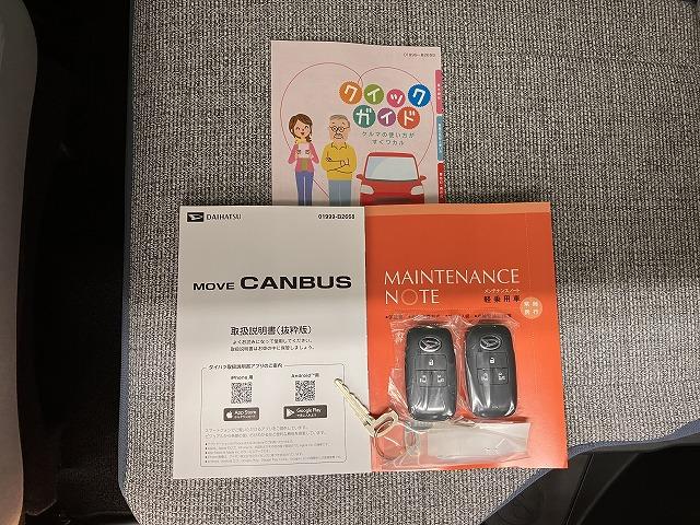 ムーヴキャンバスストライプスＧ　パノラマモニター対応　両側オートスライドドアサポカーＳワイド適合　パノラマモニター対応　ＵＳＢ接続端子　電動パーキングブレーキ　シートヒーター　両側オートスライドドア　Ｐスタート　置きラクボックス　ホッとカップホルダー　キーフリー（神奈川県）の中古車