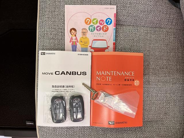 ムーヴキャンバスストライプスＧサポカーＳワイド適合　パノラマモニター対応　ＵＳＢ接続端子　電動パーキングブレーキ　シートヒーター　両側オートスライドドア　Ｐスタート　ホッとカップホルダー　置きラクボックス　キーフリー（神奈川県）の中古車