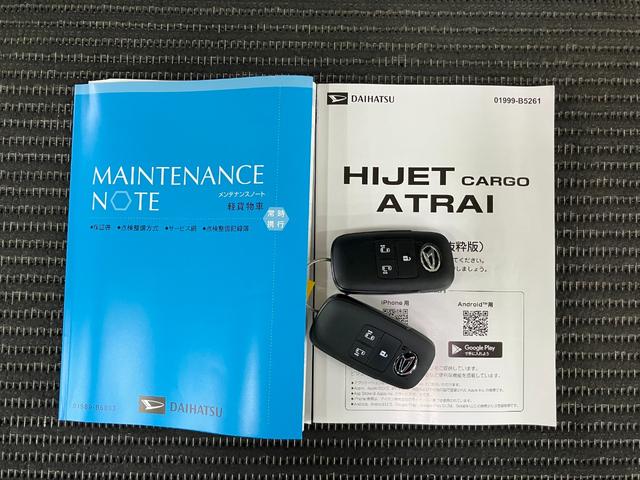 アトレーRSサポカーSワイド適合 Bカメラ オートエアコン ステアリングスイッチ 全車速追従機能付ACC 両側オートスライドドア Pスタート コーナーセンサー アクセサリーソケット 電動格納ミラー キーフリー(神奈川県)の中古車