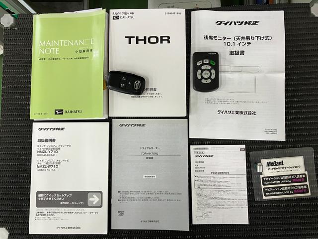 トールカスタムG ターボサポカーSワイド適合 ドラレコ 後席モニター 両側オートスライドドア 全車速追従機能付ACC 電動パーキングブレーキ USB接続端子 ETC Pスタート コーナーセンサー Bカメラ キーフリー(神奈川県)の中古車