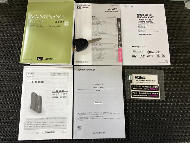 ミライースＬ　ＳＡIII　ナビ　ドラレコ　Ｂカメラ　コーナーセンサーサポカーＳワイド適合　ナビ　ドラレコ　Ｂカメラ　エアコン　コーナーセンサー　光軸調整ダイヤル　オートハイビーム　アイドリングストップ　横滑り防止機能　誤発進抑制機能　パワーウインドウ　キーレス（神奈川県）の中古車