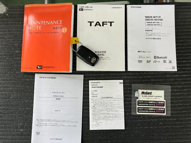 タフトＧターボ　ナビ　ドラレコ　ＥＴＣ　Ｂカメラ　シートヒーターサポカーＳワイド適合　ナビ　ドラレコ　ＥＴＣ　スカイフィールトップ　電動パーキングブレーキ　全車速追従機能付ＡＣＣ　ステアリングスイッチ　シートヒーター　ＵＳＢ接続端子　Ｐスタート　コーナーセンサー（神奈川県）の中古車