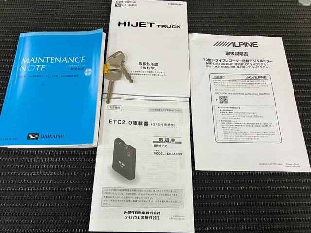 ハイゼットトラックスタンダード　社外デジタルインナーミラー　ＥＴＣサポカーＳワイド適合　三方開　ゴムマット　ラジオ　エアコン　コーナーセンサー　アイドリングストップ　横滑り防止機能　誤発進抑制機能　アクセサリーソケット　社外デジタルインナーミラー　ＥＴＣ（神奈川県）の中古車