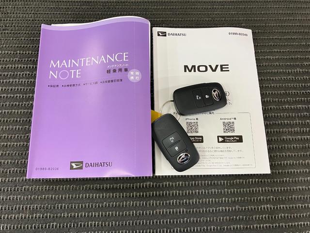 ムーヴＸサポカーＳワイド適合　片側オートスライドドア　パノラマモニター対応　ステアリングスイッチ　　Ｐスタート　アイドリングストップ　コーナーセンサー　キーフリー（神奈川県）の中古車