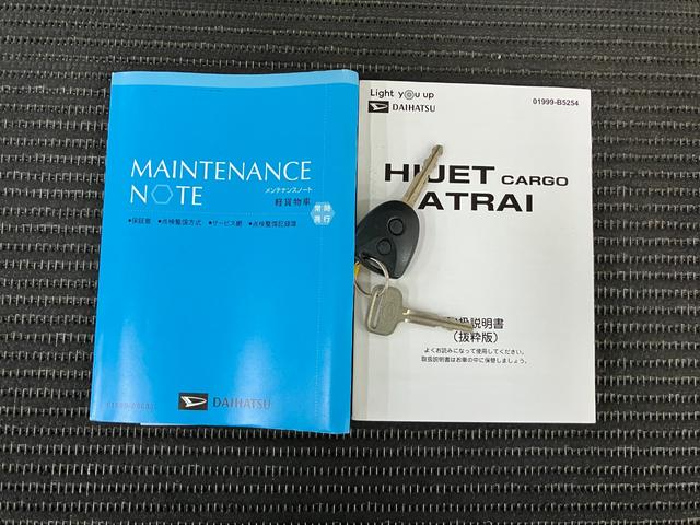 ハイゼットカーゴＤＸ　エアコン　コーナーセンサー　パワーウィンドウサポカーＳワイド適合　ラジオ　エアコン　アクセサリーソケット　コーナーセンサー　アイドリングストップ　光軸調整ダイヤル　横滑り防止機能　誤発進抑制機能　パワーウインドウ　キーレス（神奈川県）の中古車