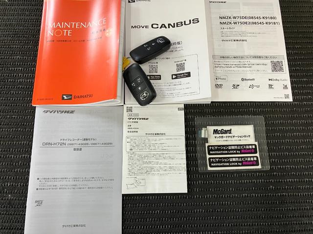 ムーヴキャンバスセオリーGターボ ナビ ドラレコ ETC パノラマモニターサポカーSワイド適合 ホッとカップホルダー ナビ ドラレコ ETC USB接続端子 電動パーキングブレーキ シートヒーター 両側オートスライドドア Pスタート 全車速追従機能付ACC(神奈川県)の中古車