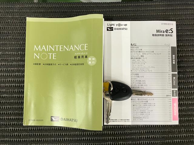 ミライースＬ　ＳＡIIIサポカーＳワイド適合　オーディオ　エアコン　コーナーセンサー　光軸調整ダイヤル　オートハイビーム　アイドリングストップ　横滑り防止機能　誤発進抑制機能　パワーウインドウ　キーレス（神奈川県）の中古車