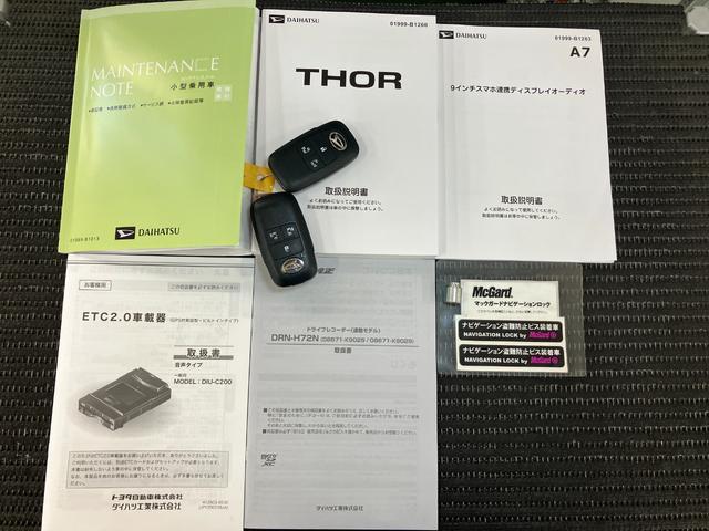 トールカスタムＧ　ディスプレイオーディオ　ＵＳＢ　ＥＴＣ　ドラレコサポカーＳワイド適合　ドラレコ　ディスプレイオーディオ　両側オートスライドドア　全車速追従機能付ＡＣＣ　電動パーキングブレーキ　ＵＳＢ接続端子　シートヒーター　Ｐスタート　コーナーセンサー　キーフリー（神奈川県）の中古車