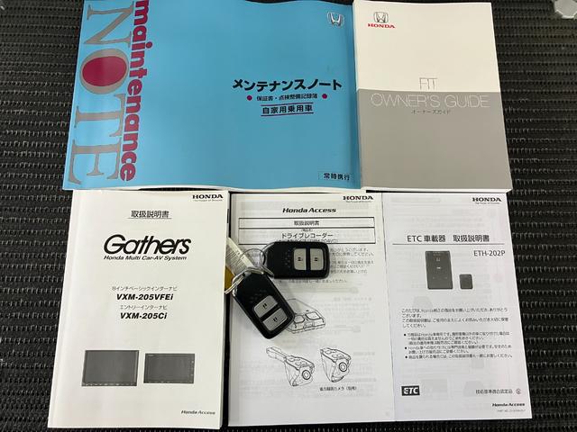 フィットクロスター衝突被害軽減ブレーキシステム ドラレコ Bカメラ クルーズコントロール 電動パーキングブレーキ SOSスイッチ U−CAR営業部 コーナーセンサー ETC キーフリー(神奈川県)の中古車
