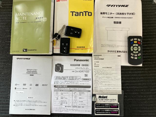 タントカスタムRS SA ナビ ドラレコ Bカメラ ETCナビ ドラレコ Bカメラ ETC ミラクルオープンドア 両側オートスライドドア 天井吊り下げ式後席モニター ステアリングスイッチ 電動格納ミラー パワーウィンドウ オートエアコン Pスタート(神奈川県)の中古車