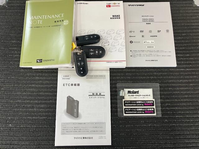 ウェイクGターボリミテッドSAIII ナビ ドラレコ ETCサポカーSワイド適合 ナビ ドラレコ Bカメラ ETC パノラマモニター対応 USB接続端子 両側オートスライドドア 電動格納ミラー パワーウィンドウ ステアリングスイッチ オートエアコン キーフリー(神奈川県)の中古車