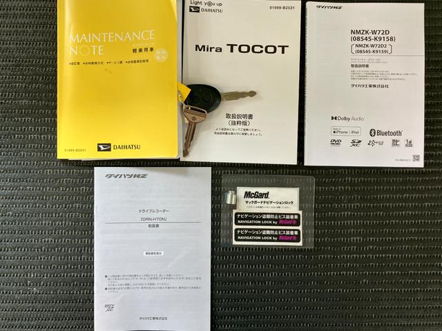 ミラトコットＬ　ＳＡIII　ナビ　ドラレコ　Ｂカメラ　コーナーセンサーサポカーＳワイド適合　ナビ　ドラレコ　Ｂカメラ　コーナーセンサー　パワーウィンドウ　アイドリングストップ　オートハイビーム　横滑り防止機能　誤発進抑制機能　光軸調整ダイヤル　キーレス（神奈川県）の中古車