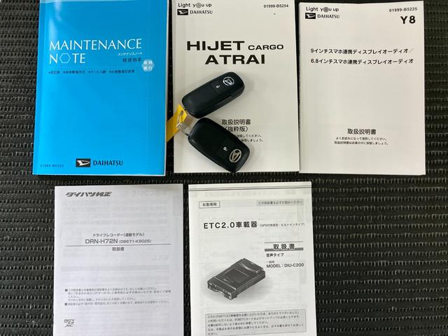 ハイゼットカーゴクルーズターボ ディスプレイオーディオ ドラレコ ETCサポカーSワイド適合 ディスプレイオーディオ ドラレコ エアコン ETC ステアリングスイッチ Pスタート コーナーセンサー 横滑り防止機能 誤発進抑制機能 電動格納ミラー パワーウインドウ(神奈川県)の中古車