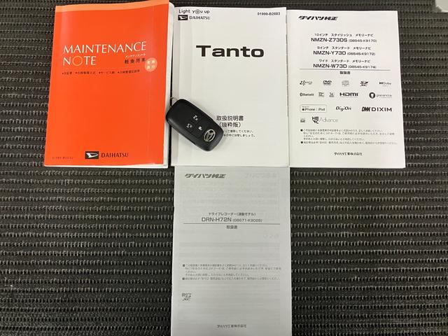 タントカスタムＲＳ　ナビ　ドラレコ　ＥＴＣ　パノラマモニター対応サポカーＳワイド適合　ミラクルオープンドア　両側オートスライドドア　ナビ　ドラレコ　ＥＴＣ　パノラマモニター対応　電動パーキングブレーキ　ステアリングスイッチ　シートヒーター　コーナーセンサー（神奈川県）の中古車