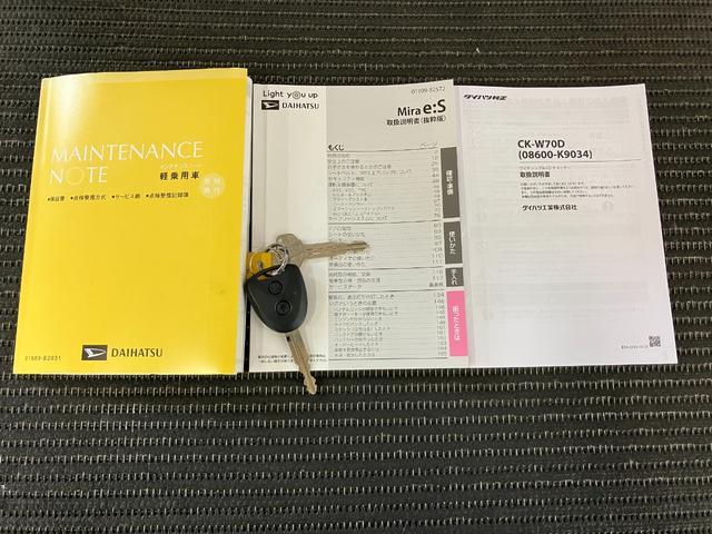 ミライースＸ　ＳＡIII　エアコン　コーナーセンサー　パワーウィンドウサポカーＳワイド適合　ＣＤオーディオ　エアコン　コーナーセンサー　光軸調整ダイヤル　オートハイビーム　アイドリングストップ　横滑り防止機能　誤発進抑制機能　電動格納ミラー　パワーウインドウ　キーレス（神奈川県）の中古車