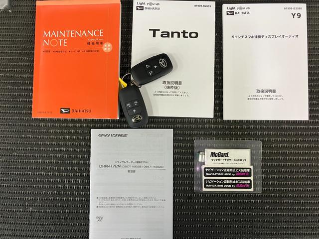 タントファンクロスターボ　ディスプレイオーディオ　ＵＳＢ接続端子サポカーＳワイド適合　ドラレコ　ミラクルオープンドア　パノラマモニター対応　両側オートスライドドア　電動パーキングブレーキ全車速追従機能付ＡＣＣ　ステアリングスイッチ　シートヒーター　コーナーセンサー（神奈川県）の中古車