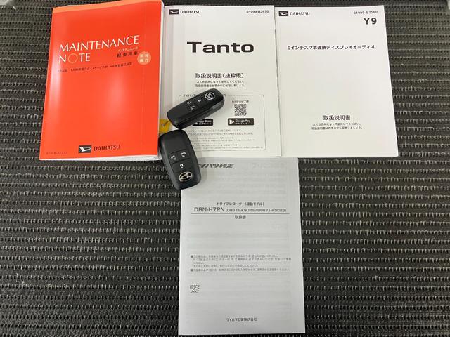 タントカスタムＸリミテッド　ディスプレイオーディオ　ＵＳＢ接続端子サポカーＳワイド適合　ドラレコ　ミラクルオープンドア　パノラマモニター対応　両側オートスライドドア　電動パーキングブレーキ　Ｐシートヒーター　ＵＳＢ接続端子　ステアリングスイッチ　ＥＴＣ　キーフリー（神奈川県）の中古車