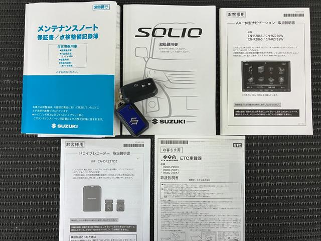 ソリオハイブリッドＭＸ衝突被害軽減ブレーキシステム　ハイブリッド車片側オートスライドドア　ドラレコ　Ｂカメラ　ステアリングスイッチ　クルーズコントロール　ＵＳＢ接続端子　シートヒーター　ＥＴＣ　コーナーセンサー　キーフリー（神奈川県）の中古車