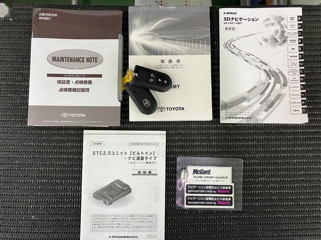 ルーミーカスタムG衝突被害軽減ブレーキシステム 両側オートスライドドア クルーズコントロール USB接続端子 Bカメラ Pスタート コーナーセンサー オートハイビーム キーフリー(神奈川県)の中古車