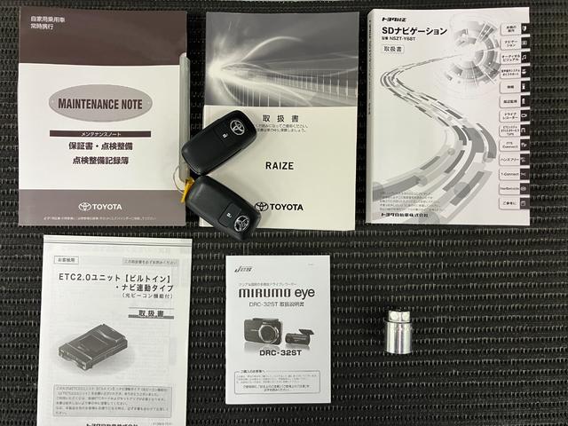 ライズZ ナビ ドラレコ ETC ACC パノラマモニターサポカーSワイド適合 ナビ ドラレコ ETC ブラインドスポットモニター パノラマモニター対応 USB接続端子 ステアリングスイッチ 全車速追従機能付ACC シートヒーター コーナーセンサー(神奈川県)の中古車