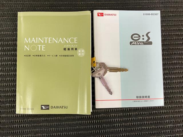 ミライースＤＣＤチューナー　エアコン　アイドリングストップ　光軸調整ダイヤル　パワーウインドウ　パワーステアリング（神奈川県）の中古車