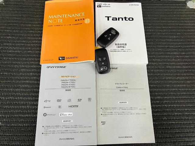 タントカスタムＲＳセレクションサポカーＳワイド適合　ドラレコ　ミラクルオープンドア　パノラマモニター対応　両側オートスライドドア　ミラクルウォークスルー　全車速追従機能付ＡＣＣ　ステアリングスイッチ　ＵＳＢ接続端子　シートヒーター（神奈川県）の中古車