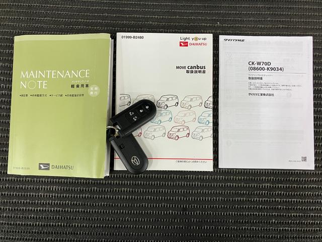 ムーヴキャンバスＧメイクアップリミテッド　ＳＡIIIサポカーＳワイド適合　ＣＤチューナー　オートエアコン　パノラマモニター対応　ステアリングスイッチ　Ｐスタート　アイドリングストップ　オートハイビーム　置きラクボックス　キーフリー（神奈川県）の中古車