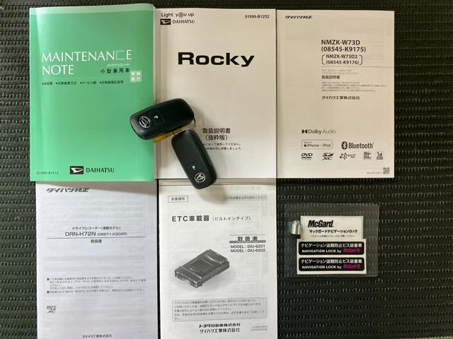 ロッキープレミアムＧ　ＨＥＶサポカーＳワイド適合　ハイブリッド車　パノラマモニター対応　電動パーキングブレーキ　ＥＴＣ　ＵＳＢ接続端子　ステアリングスイッチ　全車速追従機能付ＡＣＣ　シートヒーター　Ｓ−ペダル　コーナーセンサー（神奈川県）の中古車