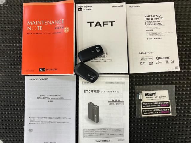 タフトG ナビ ドラレコ Bカメラ スカイフィールトップサポカーSワイド適合 スカイフィールトップ ナビ ドラレコ ETC Bカメラ 電動パーキングブレーキ ステアリングスイッチ シートヒーター USB接続端子 Pスタート コーナーセンサー キーフリー(神奈川県)の中古車