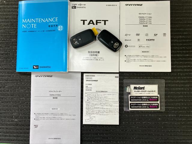 タフトG ナビ ドラレコ Bカメラ パノラマモニター対応サポカーSワイド適合 スカイフィールトップ ナビ ドラレコ Bカメラ パノラマモニター対応 電動パーキングブレーキ ステアリングスイッチ シートヒーター USB接続端子 Pスタート コーナーセンサー(神奈川県)の中古車