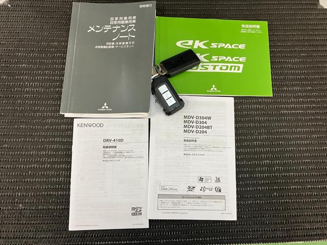 eKスペースG セーフティパッケージ ナビ ドラレコ Bカメラ衝突被害軽減ブレーキシステム ナビ ドラレコ Bカメラ アラウンドビューモニター シートヒーター アイドリングストップ 片側オートスライドドア 横滑り防止機能 誤発進抑制機能 後席エアコン(神奈川県)の中古車
