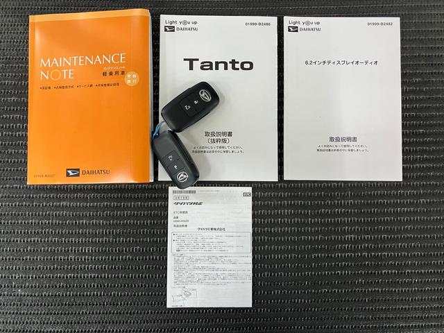 タントＸ　ディスプレイオーディオ　Ｂカメラ　パノラマモニター対応サポカーＳワイド適合　ミラクルオープンドア　ディスプレイオーディオ　Ｂカメラ　パノラマモニター対応　片側オートスライドドア　Ｐスタート　コーナーセンサー　ミラクルウォークスルー　ステアリングスイッチ（神奈川県）の中古車