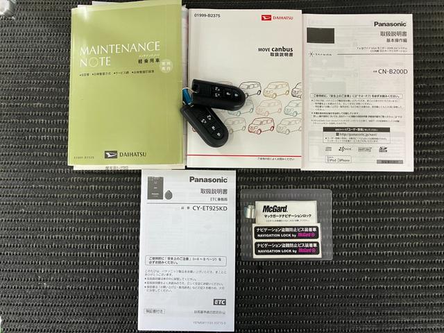 ムーヴキャンバスXリミテッドSAII ナビ Bカメラ 両側オートスライドドアナビ Bカメラ アクセサリーソケット Pスタート 両側オートスライドドア 誤発進抑制装置 横滑り防止機能 アイドリングストップ 光軸調整ダイヤル ETC 電動格納ミラー パワーウィンドウ キーフリー(神奈川県)の中古車